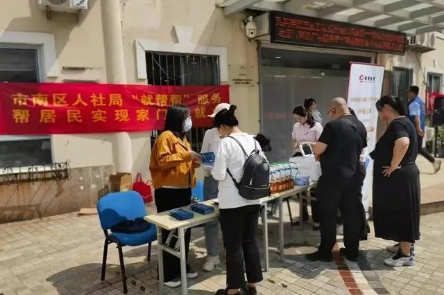 China provides employment, education guidance to 580,000 community-correction subjects