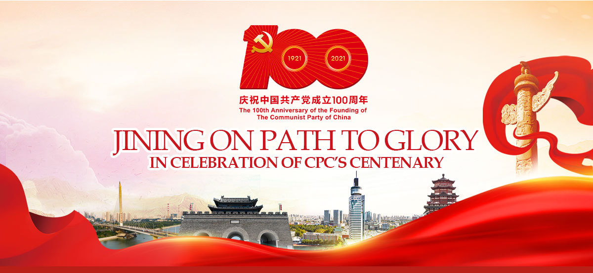 Jining on path to glory