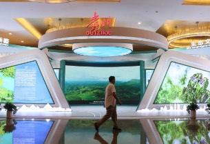 Eco Forum Global Guiyang opens in Guizhou