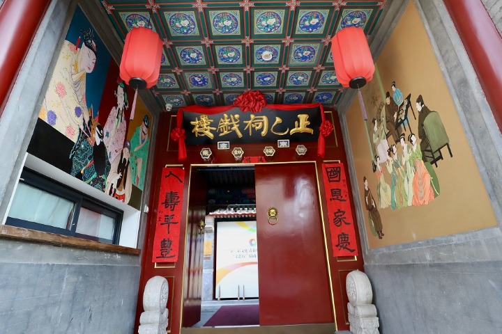 Vintage theater welcomes both Eastern and Western performing arts