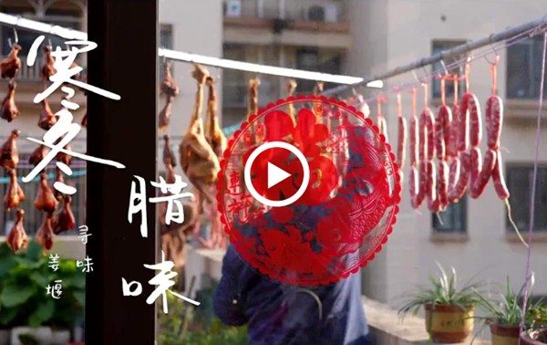 Share New Year's vibes with Jiangyan festive food