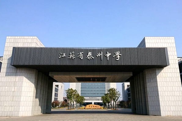 Education flourishes in Taizhou city