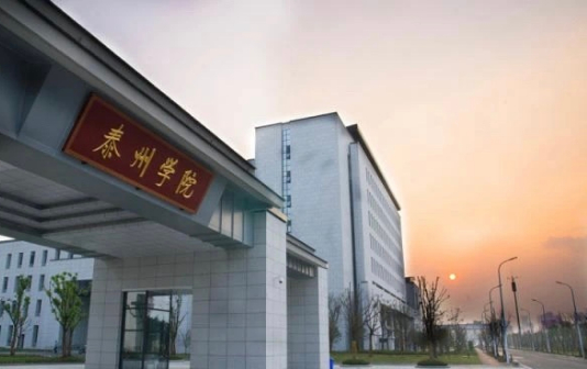 Taizhou to get college of cultural and creative industries