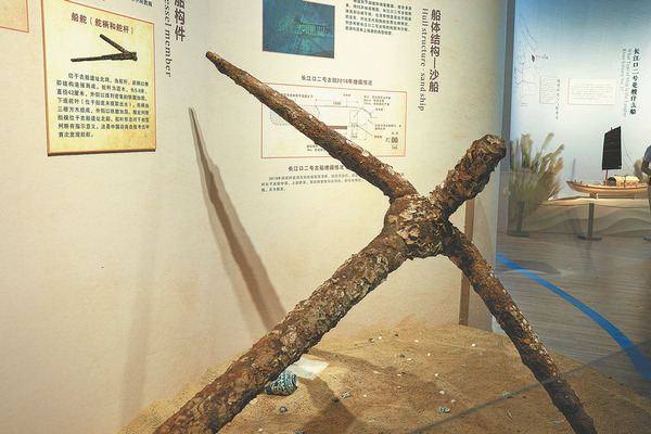 Shipwreck artifacts go on show for first time