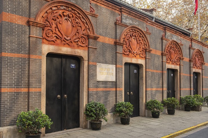 Memorial Hall Scenic Area of the First, Second, and Fourth National Congresses of the CPC