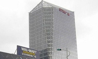 Wujiaochang Wanda Plaza