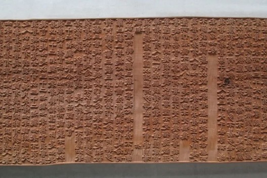 Jiangsu exhibit revisits traditional Chinese woodblock printing