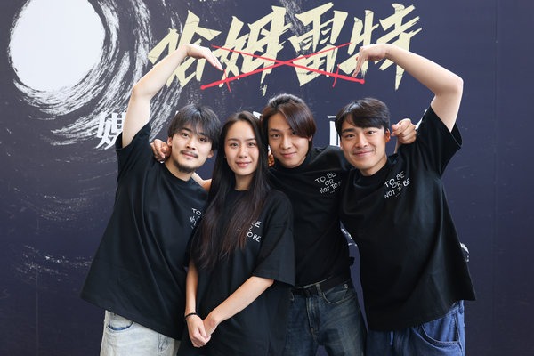 Hamlet gets innovative interpretation