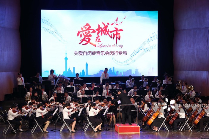 Shanghai City Theater