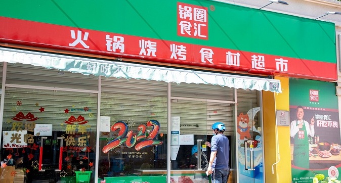 Food company gets hot