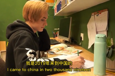 Jining in Foreigners' Eyes: Life and work