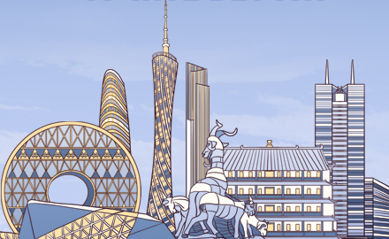 Guangzhou promotes construction of intl blocks