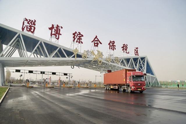 Zibo Comprehensive Bonded Zone