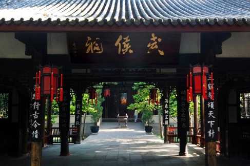 Sichuan temple honors legendary Chinese patriot