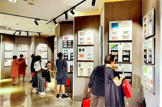 Nantong exhibits currencies of 208 countries, regions