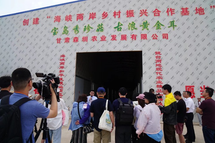 Taiwan entrepreneur flourishes in Gansu