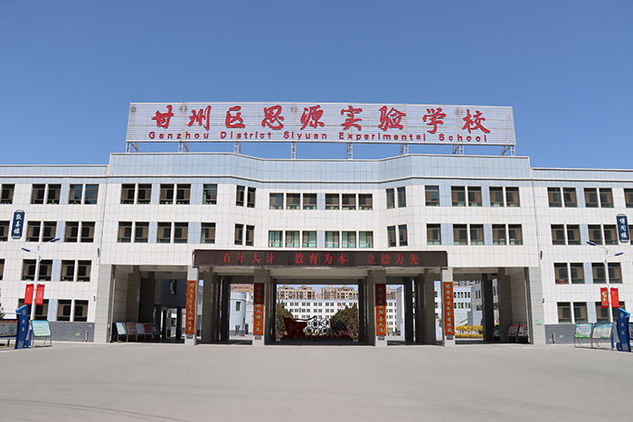 学校正门.jpg