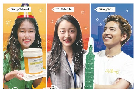 Virtual bonding across the Strait