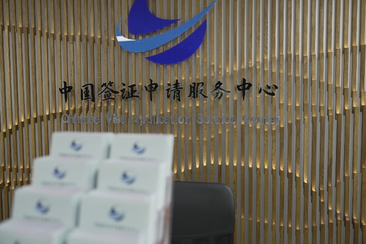 Chinese visa application center opens in St. Petersburg