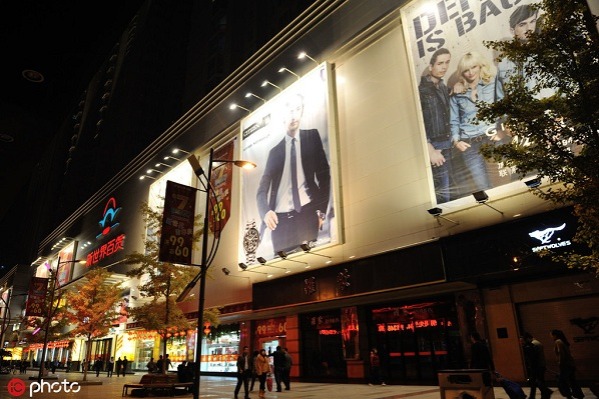Zhangye Road Pedestrian Street