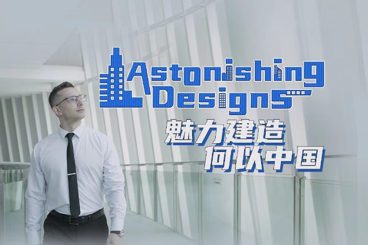 How China works: Astonishing Designs