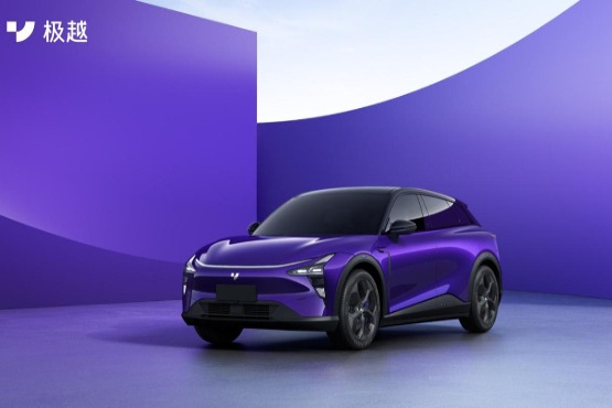 Geely, Baidu unveil new car brand Ji Yue