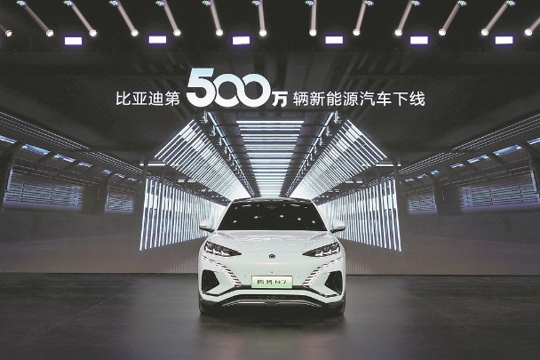 Milestone for BYD as new energy vehicle production hits 5m