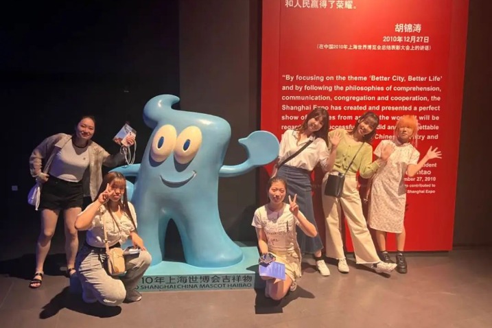 Foreign students journey through history at Shanghai World Expo Museum