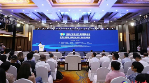 Conference on discovery of 'Ordos Tooth' kicks off