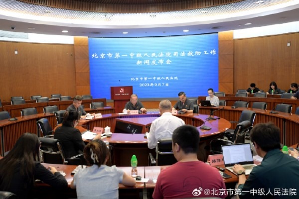 Beijing court gives financial aid to victims harmed during crimes