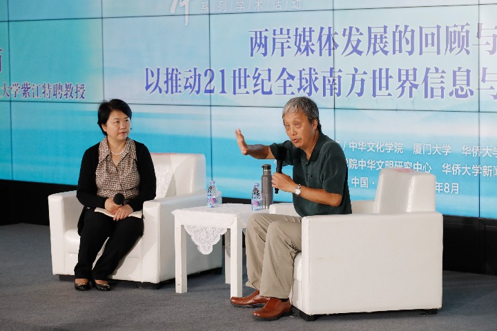 Academics, students discuss development of cross-Strait media