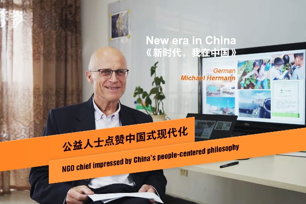 NGO chief impressed by China's people-centered philosophy