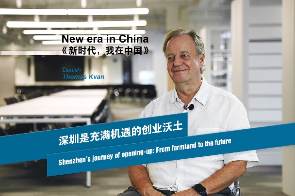 Danish designer witnesses Shenzhen from farmland to city of future