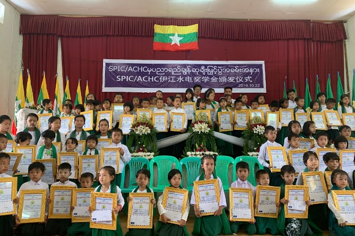 SPICYN empowers talent development in Myanmar
