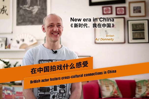 British actor fosters cross-cultural connections in China