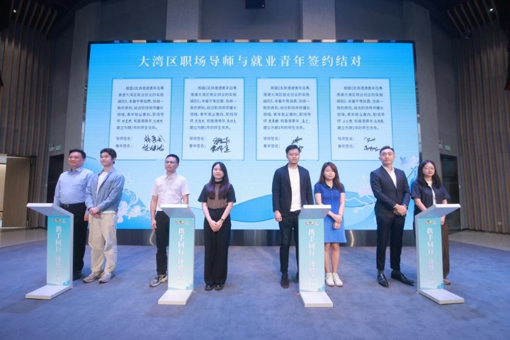 GBA employment plan opens to HK graduates