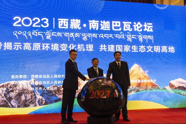 Forum focuses on ecological keys of high-altitude region