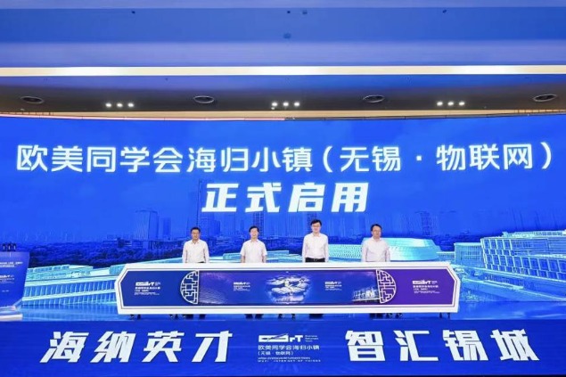 In Jiangsu, overseas returnees get support for innovation