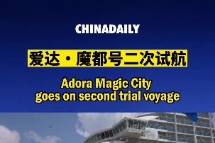 Adora Magic City goes on second trial voyage