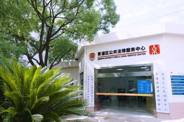 Shanghai moves to improve notary services