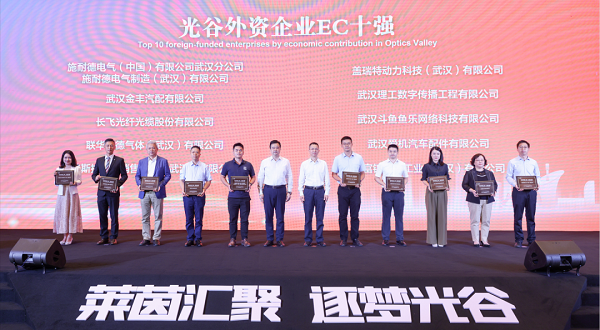 OVC holds German firm investment roundtable