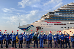 Shanghai aims to be top-notch cruise hub
