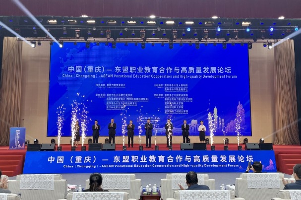 Chongqing forum seeks cooperation in vocational training with ASEAN
