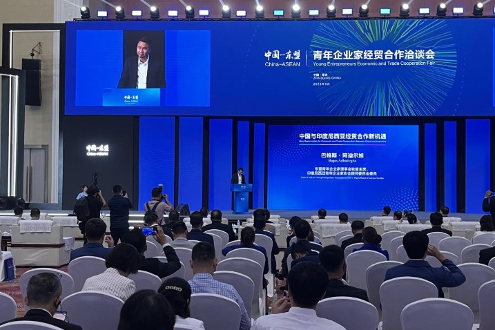 Conference strengthens ties between GBA, ASEAN