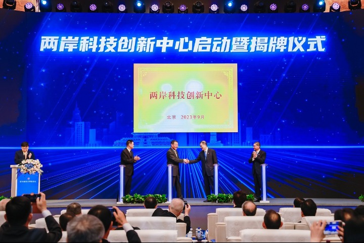 Taiwan firms 'optimistic' on mainland investment