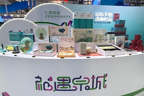 Cultural tourism fair opens in Jinan