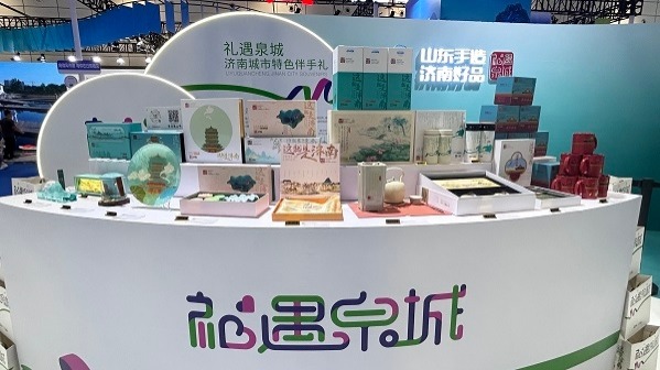 Jinan displays cultural tourism characteristics at 4th CICTF