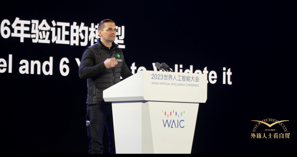 Alex Zhavoronkov: Coming to Shanghai FTZ was the best decision for me