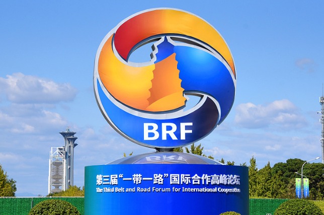 Belt and Road Initiative 10 years and counting