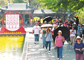 Taiyuan bustles with visitors over holiday